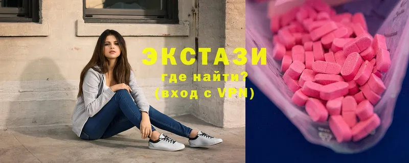 цена наркотик  кракен зеркало  Экстази XTC  Навашино 