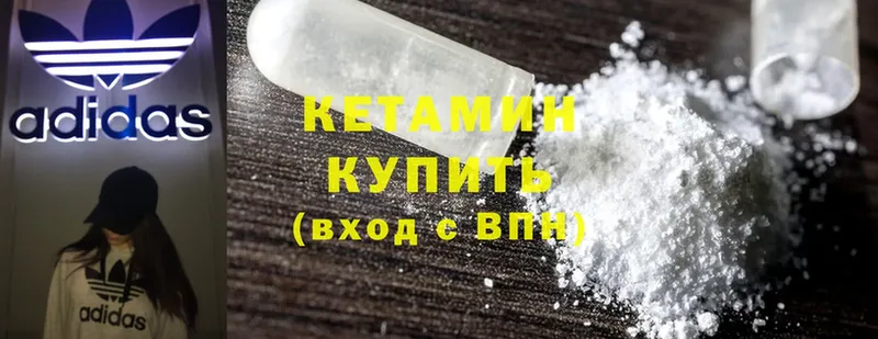 Кетамин ketamine  даркнет наркотические препараты  Навашино  блэк спрут вход 