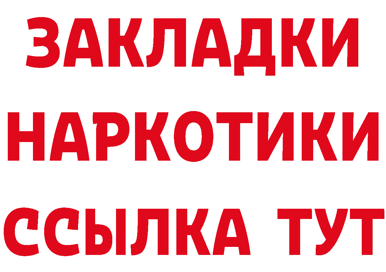 Продажа наркотиков маркетплейс состав Навашино