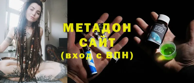 Метадон мёд  дарк нет официальный сайт  Навашино 